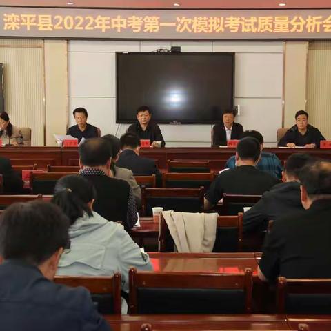 精准分析觅良策   踔厉奋发求突破