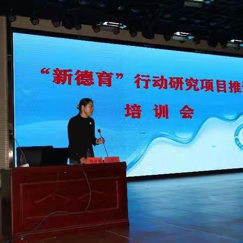 立德树人    躬身笃行