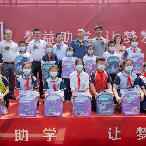 公益助学，让梦发光—丛台区教育体育局与泽信地产公司举行捐资助学活动