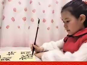 绘就翰墨蓝图 祝福多彩神州