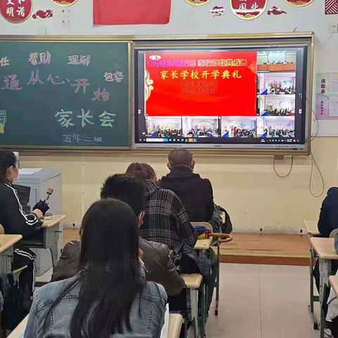 宝日希勒镇小学，五年二班《开学班会》