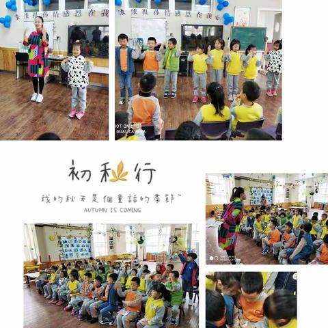 快乐阅读，争做“书香智慧宝贝”--莲湖开元幼儿园大三班