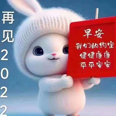 朗基.御今缘战友通讯录           2023年