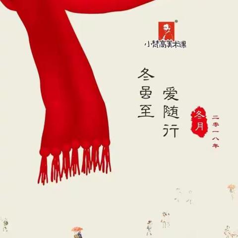 心连心幼儿园特色美术班