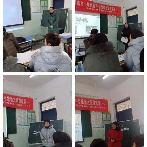 微课堂，大感悟一一微课展示活动感语