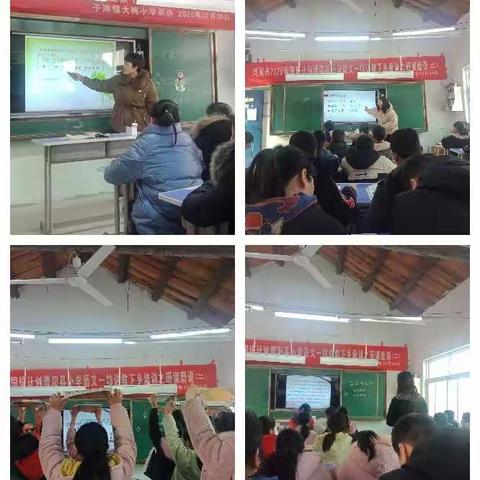 研课磨课，我们在行动一一河南省2020年国培计划濮阳县小学语文一坊送教下乡培训纪实