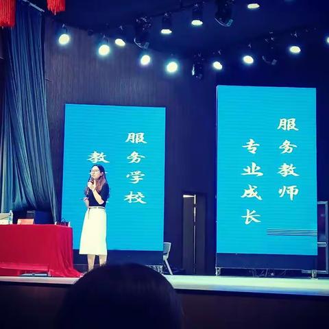 课题研究促成长，专题培训促提升！