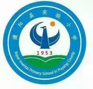 勿忘国耻，生命至上一一濮阳县实验小学9.18防空演练纪实