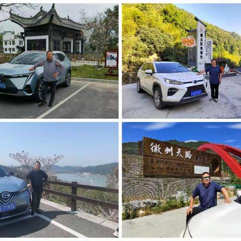 退休生活的又一次人生难忘自驾游--浙江、古徽州之旅