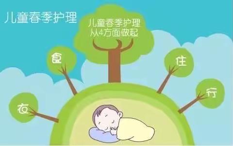 停 课 不 停 学 ——我 们 动 起 来