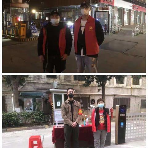 我为群众办实事—下沉社区一线 变身防疫“哨兵”