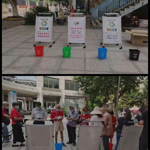 实践活动—宣传垃圾分类 志愿服务先行
