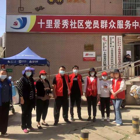 我为群众办事情—协助社区 提前备战