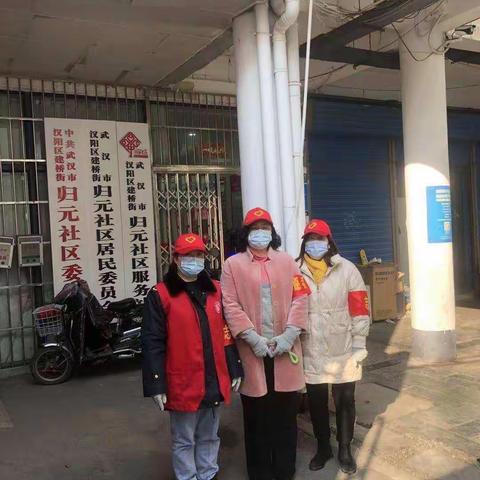 驻牢“先锋岗” 防控“红堡垒”