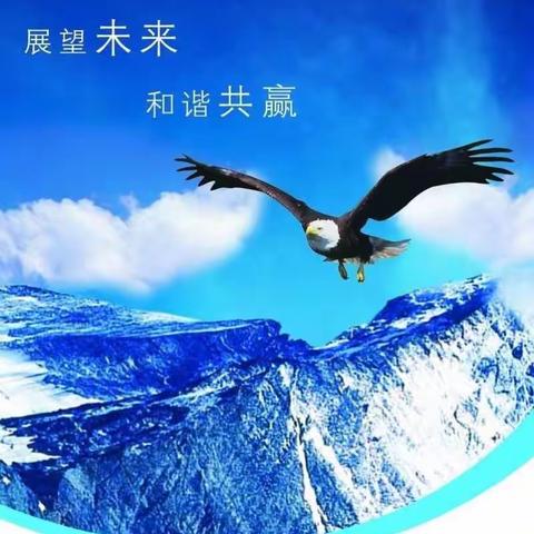 敢梦有为、赢在未来——海口市骨干教师工作坊北京培训《五》