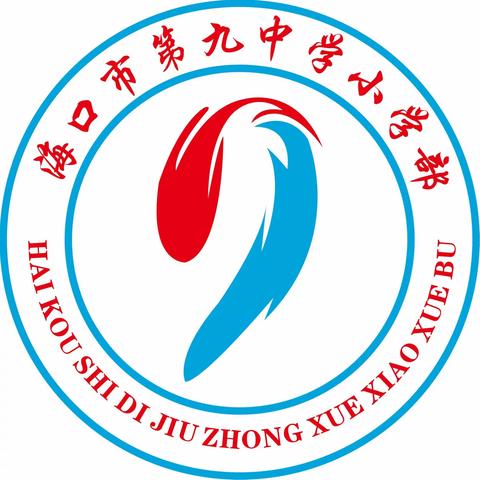 督导检查促提升——记美兰区教育局王锐敏副局长带领开学工作检查小组莅临我校进行检查工作。