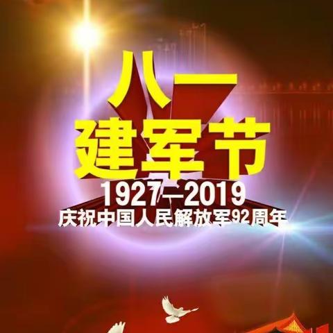 致敬平凡而伟大的军人——长郡浏阳实验学校x1701班慰问退伍军人活动剪影