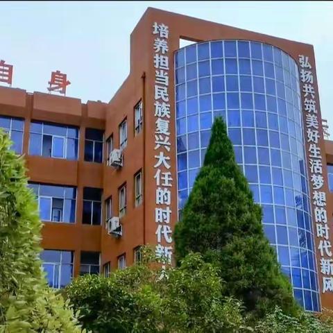 济源市沁园路小学2021级新生录取通知书暂缓领取通知