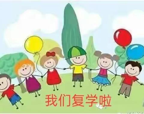 全力以“复”，“幼”见美好——盛世阳光幼儿园复课复学