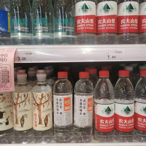 1194宝塔店自有品牌折扣美篇