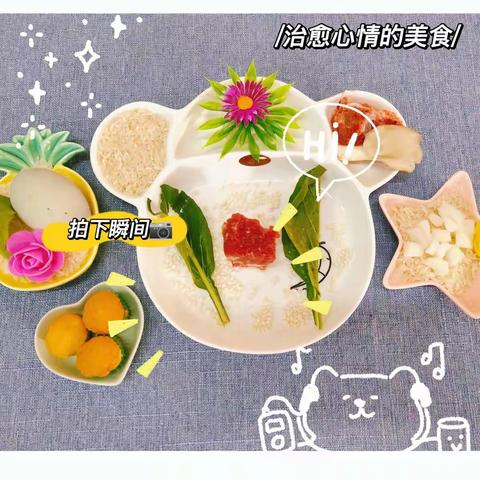 美味“食”刻——罗城第二幼儿园第16周食谱