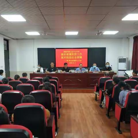 “同心抗疫，先锋先行”共筑疫情防控堡垒——鹤壁市鹤山区中山中学党员教师抗疫最美身影