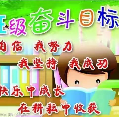 【五育并举 润育全人】张北第一小学三二中队第17周班级总结