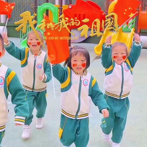 凉州区第五幼儿园中六班“迎中秋，庆国庆”