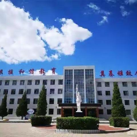 砥砺前行，不负韶华