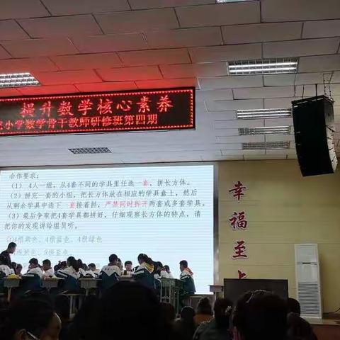 道阻且长，且思且行——三年级数学下学期工作总结