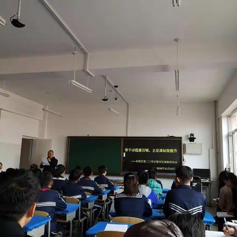 在磨课中反思，在摸索中成长            ——教研中心刘老师入校指导教学
