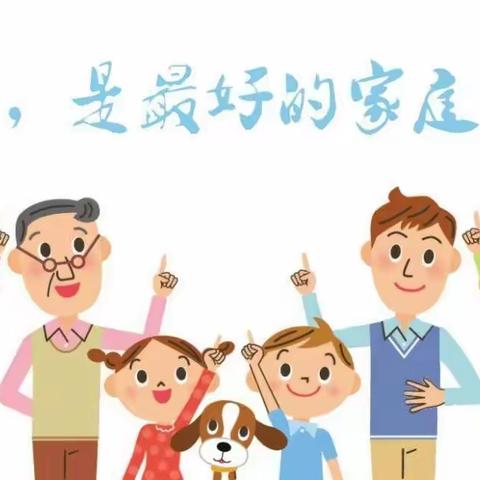 【停课不停学，宅家战“疫”学】启明星幼儿园每日一互动第二十四期