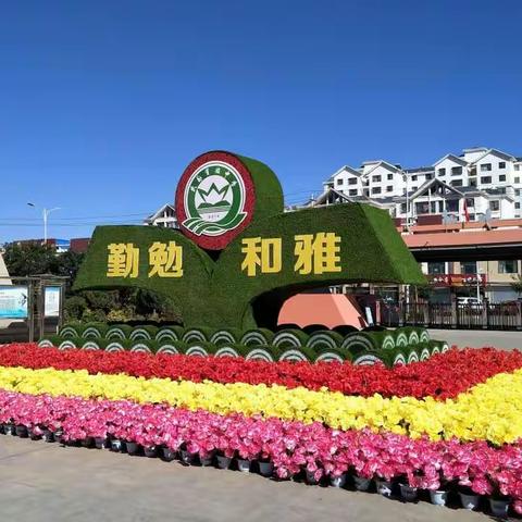 民勤实验中学 2022年暑假致全体学生家长的一封信