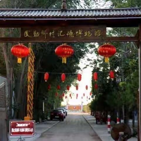 “粽”情端午,回味乡愁---民勤乡村记忆博物馆,期待您的光临!