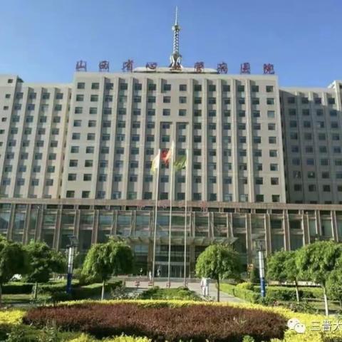 “心”突破，新征程 —— 山西省心血管病医院左心耳封堵术新突破在CAFS 2023发声