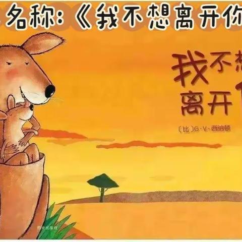 冬日暖阳·携爱启航