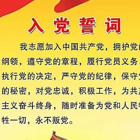 “喜迎二十大，师德践初心”主题活动简报