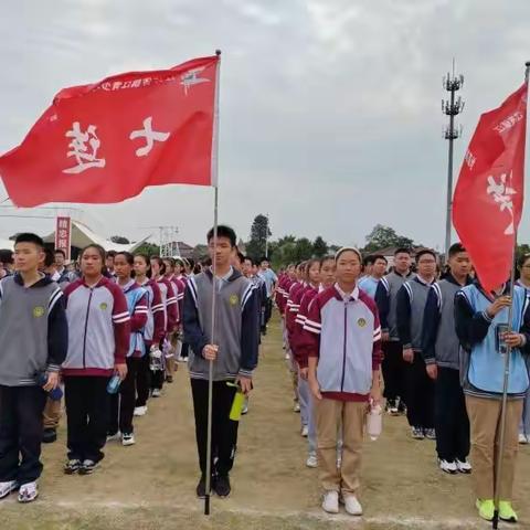 青春似火，超越自我——初一七连国防实践和研学活动记录