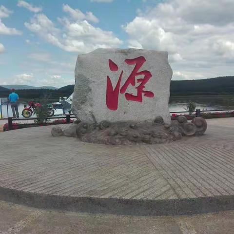2017年7月黑龙江，内蒙草原之旅。