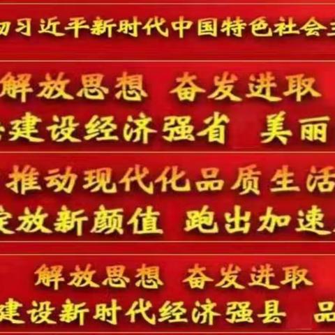 【人民至上】线上教学不放松 “云端课堂”亦精彩 ---涞源县第二小学线上教学工作纪实(一)