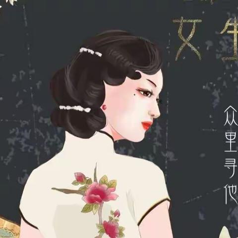 美丽女生，魅力飞扬