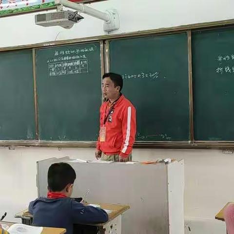 石浮中心学校数学组公开课