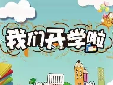 大坪中学2023春季入学须知