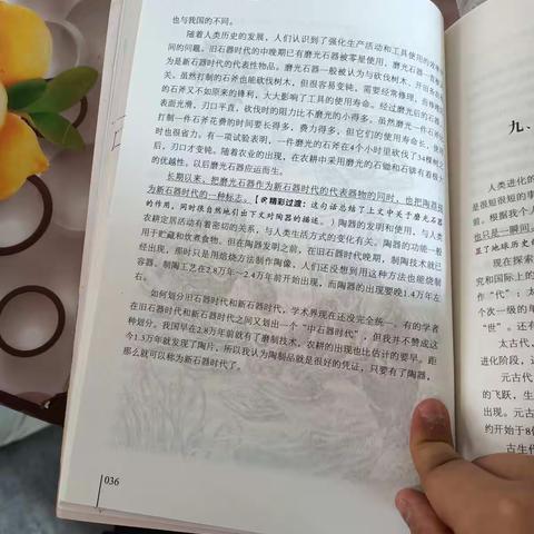 英英的美篇