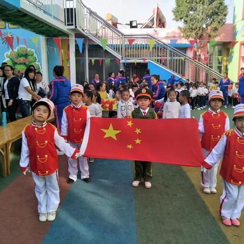 宏胜幼儿园2017年——“迎国庆，庆中秋”家园同乐联谊会