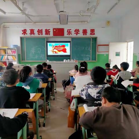 “学习二十大，永远跟党走”尚庄中心小学四年级主题班会