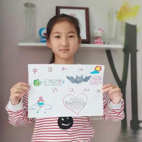 万众一心 同舟共济 我们一起加油 塔城市第一小学三年级语文组