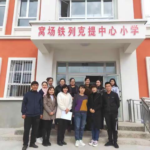 送教促交流 收获在金秋