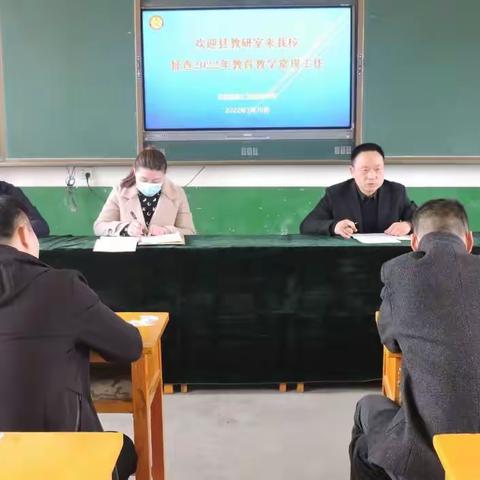 大荔县“初中名师（学带）+”研修共同体在安仁初中进行课堂教学问诊指导活动纪实