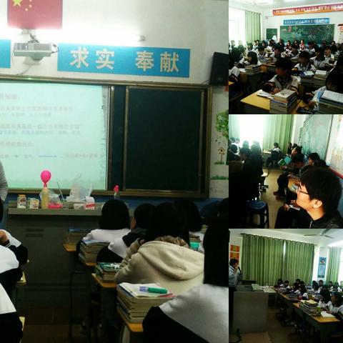 《2017年美兰区教学研究室中学生物送教下乡》